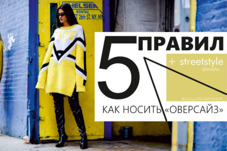 Неделя моды в Санкт-Петербурге