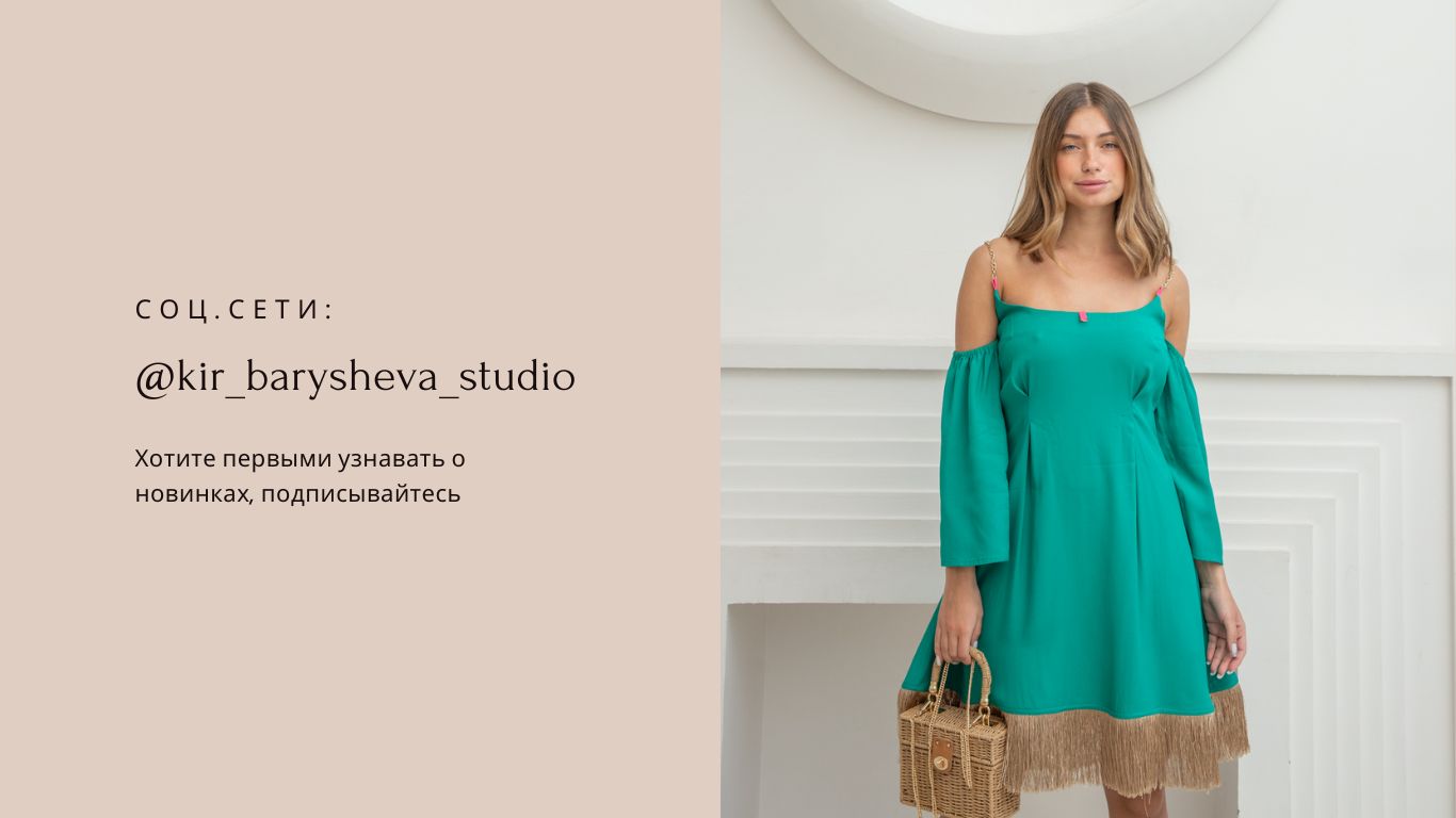 Brown Photographic Beauty Retail Website - Let's Connect